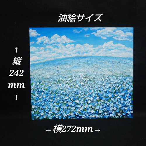 油絵 油彩 油彩画 絵 絵画【空と雲の青い丘】 油絵 油彩 油彩画 絵 絵画【空と雲の青い丘】 絵画 HR 通販