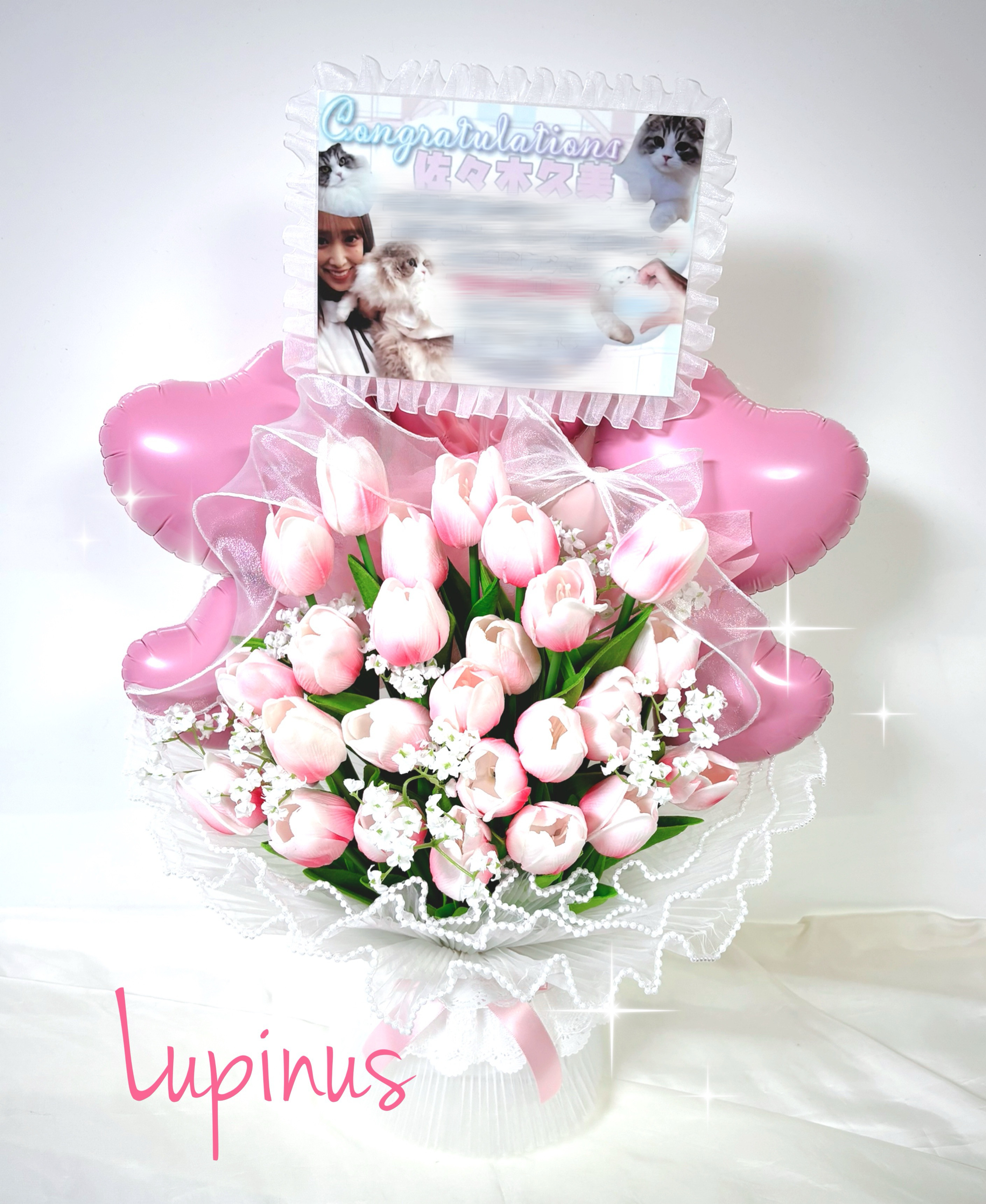 バルーン 埼玉 推し活 卓上 誕生日 生誕祭 【りり様】5/29まで 楽屋花