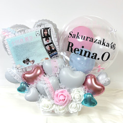 ♡様さ専用バルーンブーケ　成人式　卒業　バルーンギフト　生誕祭　推し バルーンギフト バルーンブーケ 成人式 母の日 生誕祭 推し 誕生