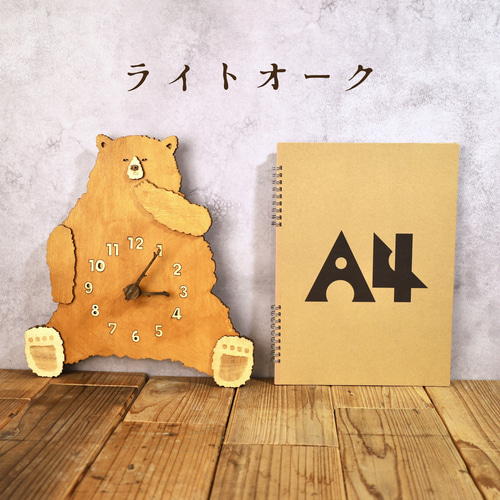 冬眠から起きる月を間違えたクマの時計 木製 掛け時計 掛け時計