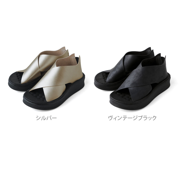 足部顯瘦交叉彈性涼鞋 (CROSP) 日本製 【預計40日發貨】 第14張的照片