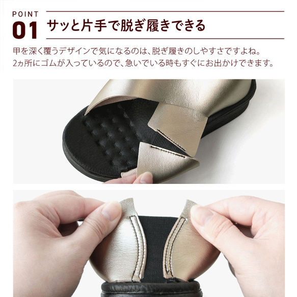 足部顯瘦交叉彈性涼鞋 (CROSP) 日本製 【預計40日發貨】 第8張的照片
