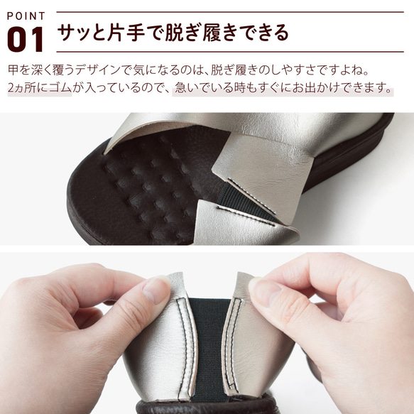 足部顯瘦交叉彈性涼鞋 (CROSP) 日本製 【預計24日發貨】 第3張的照片