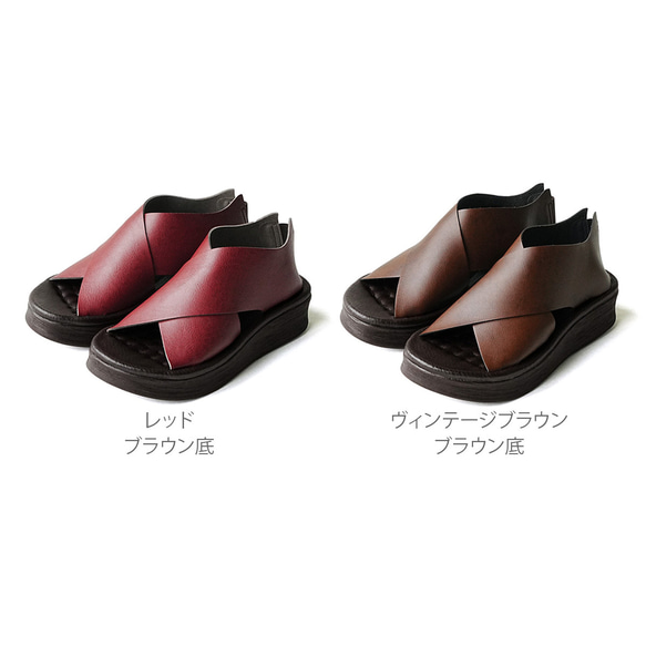 足部顯瘦交叉彈性涼鞋 (CROSP) 日本製 【預計24日發貨】 第13張的照片