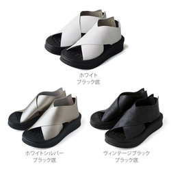 足部顯瘦交叉彈性涼鞋 (CROSP) 日本製 【預計24日發貨】 第12張的照片