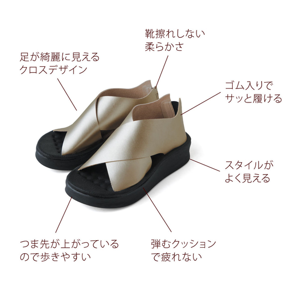 足部顯瘦交叉彈性涼鞋 (CROSP) 日本製 【預計40日發貨】 第2張的照片