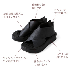 足部顯瘦交叉彈性涼鞋 (CROSP) 日本製 【預計24日發貨】 第2張的照片