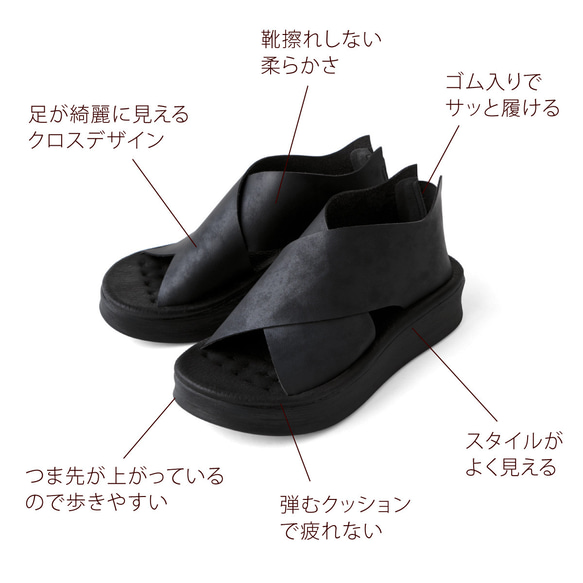 足部顯瘦交叉彈性涼鞋 (CROSP) 日本製 【預計24日發貨】 第2張的照片