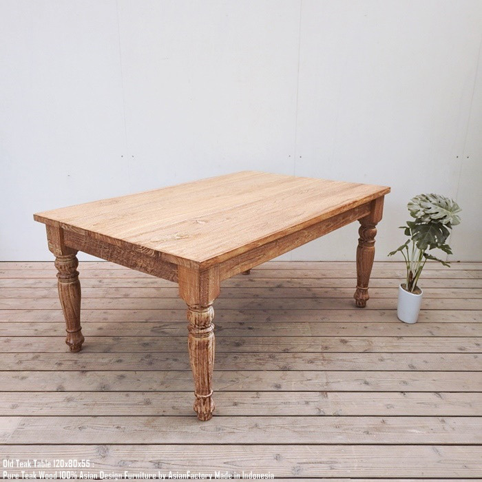 オールドチーク材 ダイニングテーブル 120cm × 90cm × 74cm