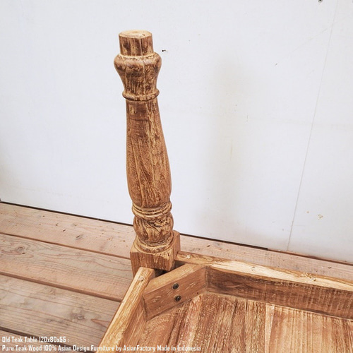 オールドチーク テーブル 幅120cm × 奥行80cm × 高さ55cm 無垢材