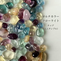 女神の石✨　クリソコラ　珪孔雀石　ラフストーン 女神の石✨ クリソコラ 珪孔雀石 ラフストーン 天然石 東洋
