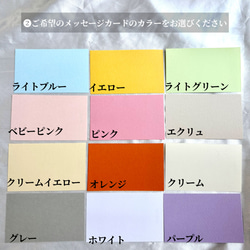 エスコートカード　120円/1枚　マーメイド紙　結婚式　ウェディング 6枚目の画像