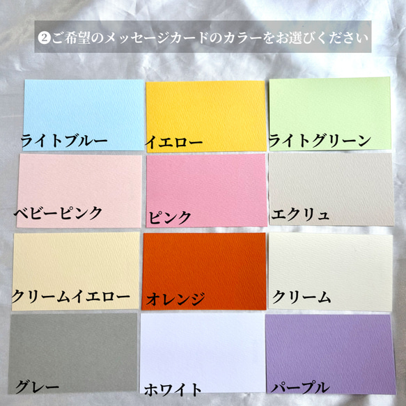 エスコートカード　120円/1枚　マーメイド紙　結婚式　ウェディング 6枚目の画像