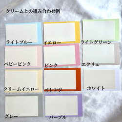 エスコートカード　120円/1枚　マーメイド紙　結婚式　ウェディング 8枚目の画像