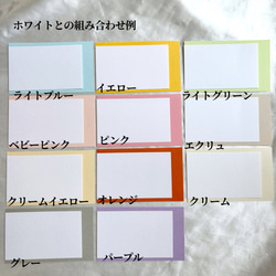 エスコートカード　120円/1枚　マーメイド紙　結婚式　ウェディング 9枚目の画像