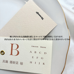 エスコートカード　120円/1枚　マーメイド紙　結婚式　ウェディング 3枚目の画像