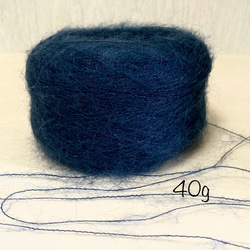 チーベア　光沢のあるウールモヘア　ハンドメイド あったかモヘアウール [インディゴ] 素材糸 40g(約520m) 毛糸 極細
