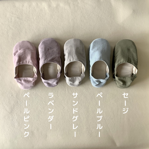 スターターセット2025』ふわふわルームシューズ☆色が選べる mimosaと