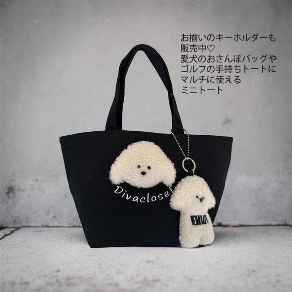 犬グッズ 3D刺繍 犬　イッヌ　ヘヴィー キャンバス ランチバッグ お散歩バッグ 7枚目の画像