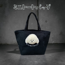 犬グッズ 3D刺繍 犬　イッヌ　ヘヴィー キャンバス ランチバッグ お散歩バッグ 1枚目の画像