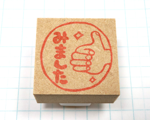 [mii様ご確認用]オーダー☆消しゴムはんこ Mii様ご確認用]オーダー☆消しゴムはんこ 雑貨・ステーショナリー