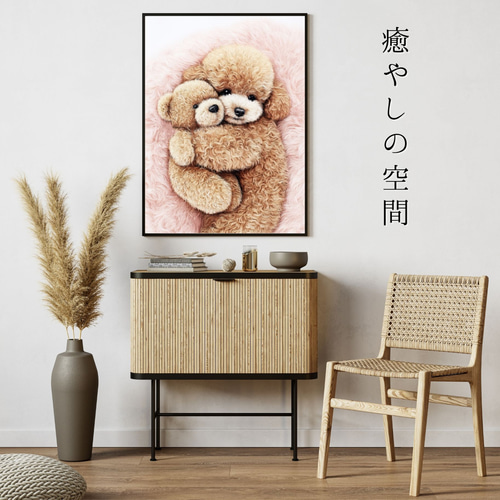 くまのぬいぐるみ - トイプードル犬】テディーベア・teddy bear