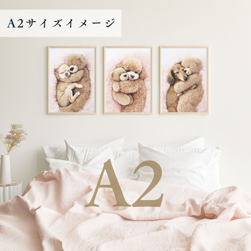 くまのぬいぐるみ - トイプードル犬】テディーベア・teddy bear