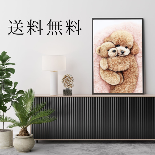 くまのぬいぐるみ - トイプードル犬】テディーベア・teddy bear