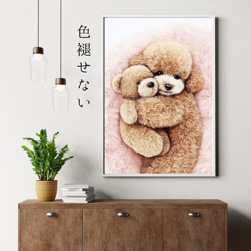 くまのぬいぐるみ - トイプードル犬】テディーベア・teddy bear