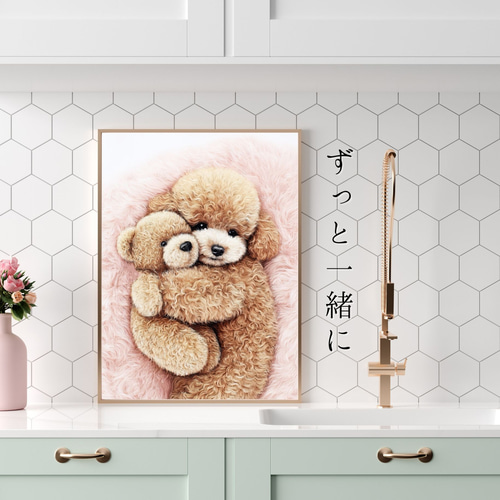 くまのぬいぐるみ - トイプードル犬】テディーベア・teddy bear