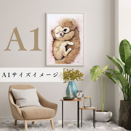 くまのぬいぐるみ - チワワ犬】テディーベア・teddy bear・かわいい