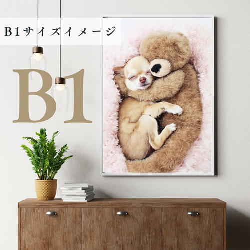 くまのぬいぐるみ - チワワ犬】テディーベア・teddy bear・かわいい