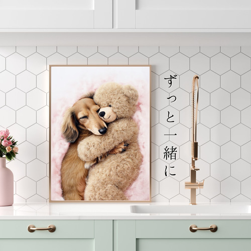 くまのぬいぐるみ - ダックスフンド犬】テディーベア・teddy bear
