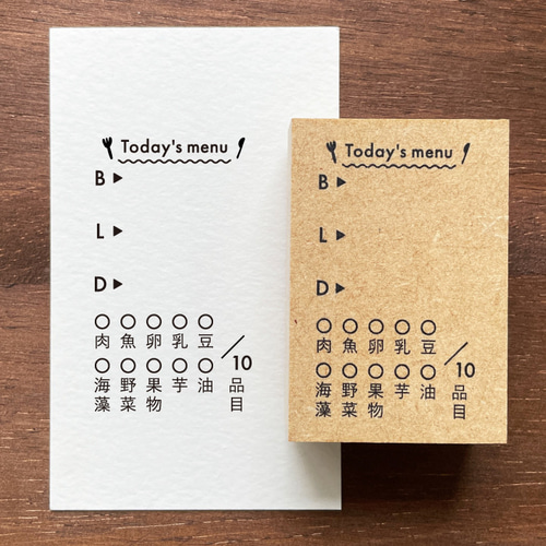 手帳スタンプ ミニマルログ・ごはん（b-472）はんこ ハンコ