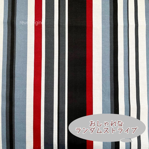 中村商店 カットクロス ストライプ 中村商店 カットクロス ストライプ