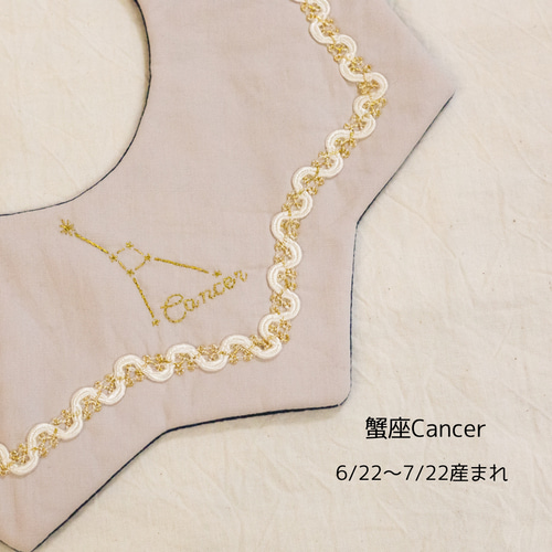 星座×刺繍】手刺繍の星空スタイ スタイ・よだれかけ akimaru&kichimaru