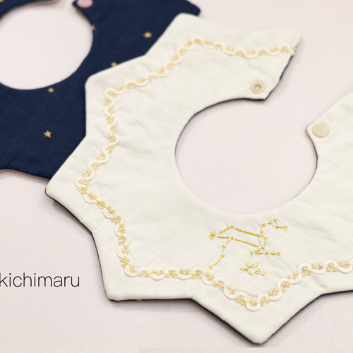 星座×刺繍】手刺繍の星空スタイ スタイ・よだれかけ akimaru&kichimaru