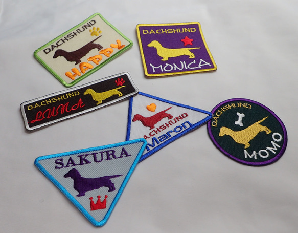 ダックスフンド（スムースコート）の愛犬シルエットワッペン オーダー