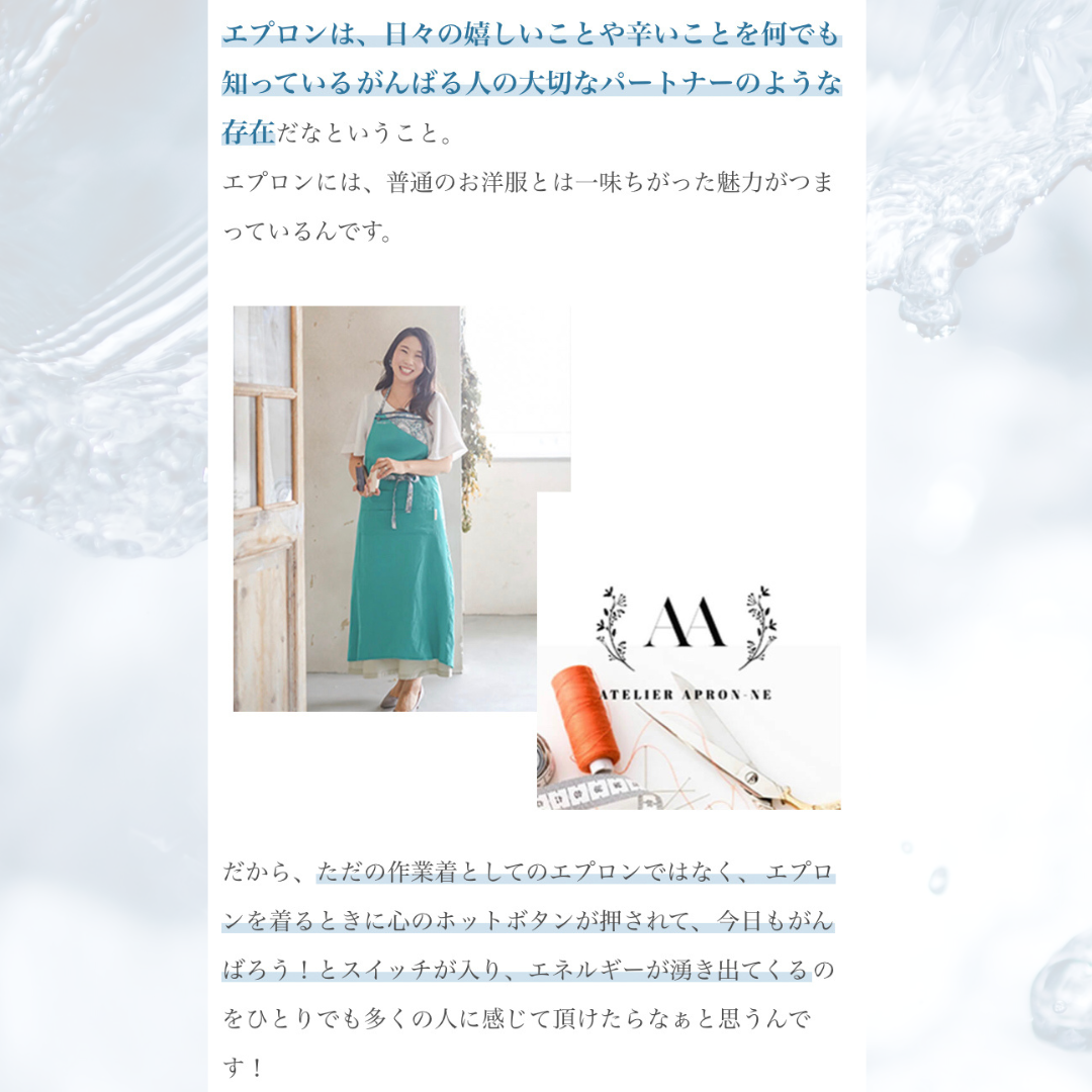 ご発送14日以内　和モダンエプロン 薄緑と束熨斗と桜✴︎ 表地で吸水・裏地で水から守る　和柄 ギフト 名入れok