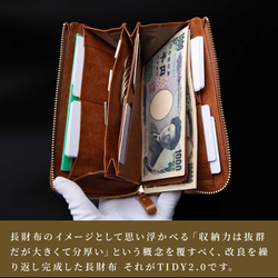 TIDY2.0 ROI 男士長錢包，商務，大容量，小錢包，科爾多瓦普韋布洛，馬皮，HAW026 第6張的照片