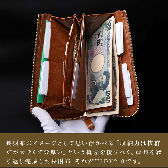 TIDY2.0 ROI 男士長錢包，商務，大容量，小錢包，科爾多瓦普韋布洛，馬皮，HAW026 第6張的照片