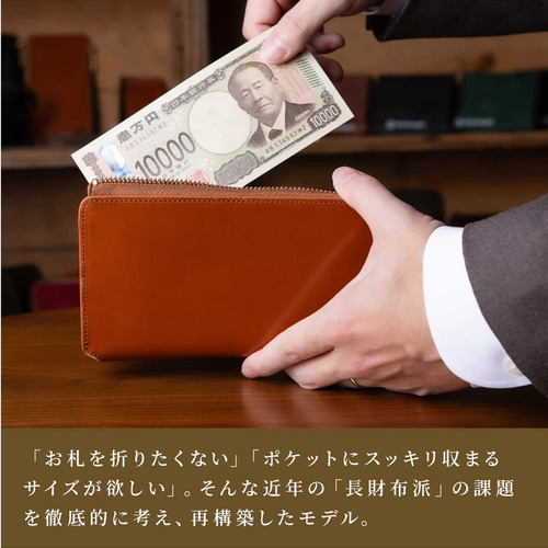 TIDY2.0 ROI 長財布 メンズ ビジネス 大容量 財布 小さめ コードバン