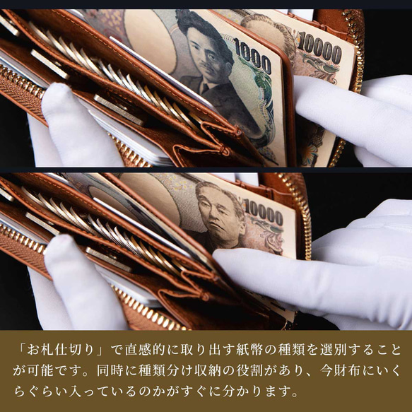 TIDY2.0 ROI 男士長錢包，商務，大容量，小錢包，科爾多瓦普韋布洛，馬皮，HAW026 第15張的照片