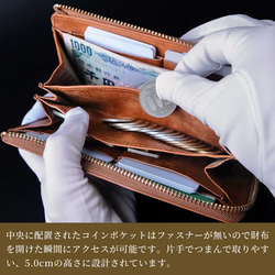 TIDY2.0 ROI 男士長錢包，商務，大容量，小錢包，科爾多瓦普韋布洛，馬皮，HAW026 第17張的照片