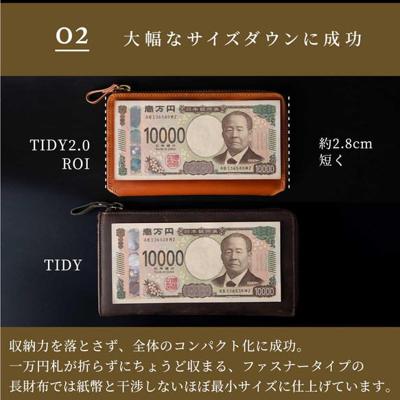 TIDY2.0 ROI 男士長錢包，商務，大容量，小錢包，科爾多瓦普韋布洛，馬皮，HAW026 第11張的照片