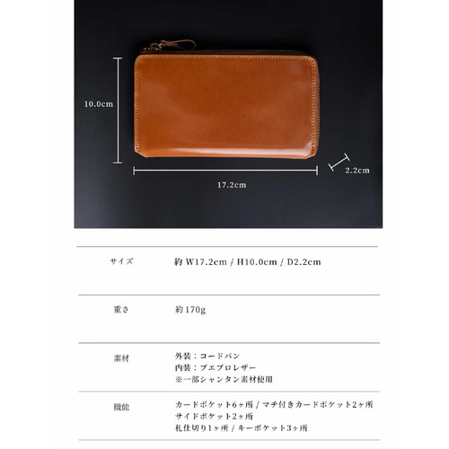 TIDY2.0 ROI 長財布 メンズ ビジネス 大容量 財布 小さめ コードバン