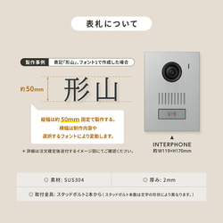 表札 ステンレス 切り文字 おしゃれ 一文字の金額 H50mm 戸建て表札 番地 k015 5枚目の画像