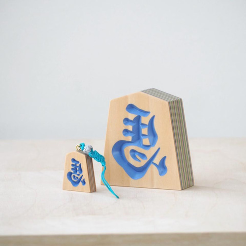 縁起物】根付 左馬NEO その他携帯アクセサリー 佐藤工芸 通販 19251334