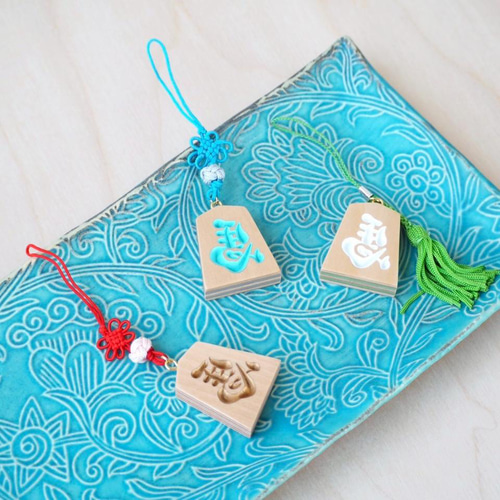 縁起物】根付 左馬NEO その他携帯アクセサリー 佐藤工芸 通販 19251334