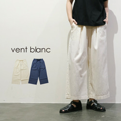 ⭐20％OFF⭐セーラーカラー ボーダーデザインプルオーバー vent